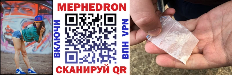 Купить закладку Псилоцибиновые грибы  МАРИХУАНА  A-PVP  АМФ  COCAIN  Мефедрон  Гашиш  Канаш