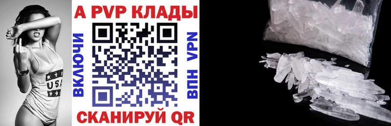 Купить закладки  Канаш  A PVP крисы CK 
