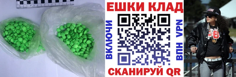 Купить  Канаш  ЭКСТАЗИ диски 