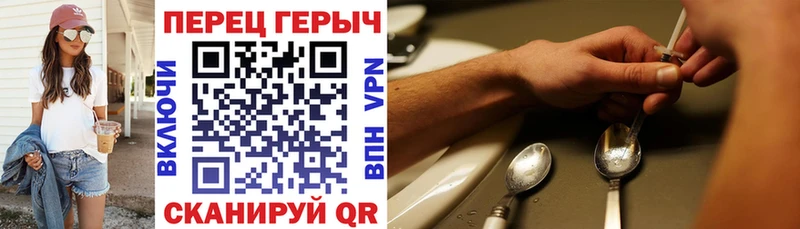 ГЕРОИН Афган  Купить где  Канаш 