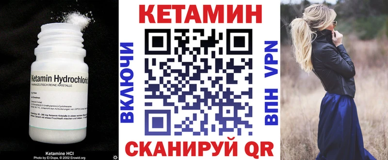 Купить где  Канаш  КЕТАМИН ketamine 