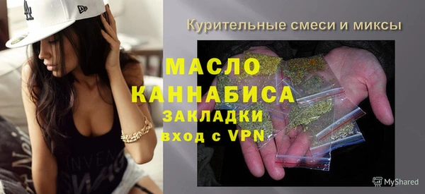прущая мука Горняк