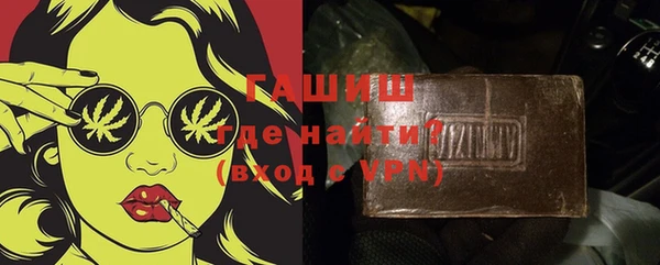крисы Горнозаводск