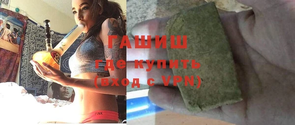 крисы Горнозаводск