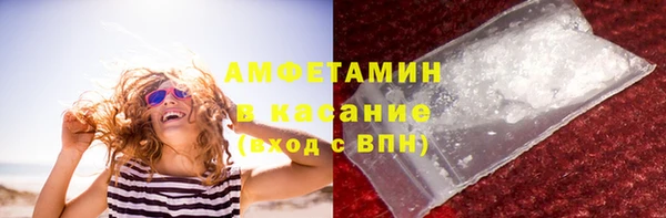 крисы Горнозаводск