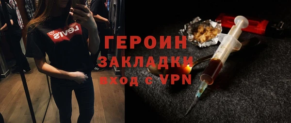 прущая мука Горняк