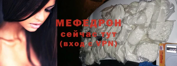 прущие грибы Горно-Алтайск