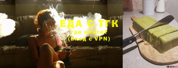 марки lsd Осинники