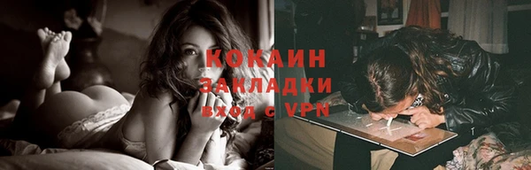 крисы Горнозаводск