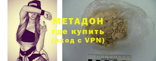 крисы Горнозаводск