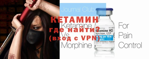 прущая мука Горняк