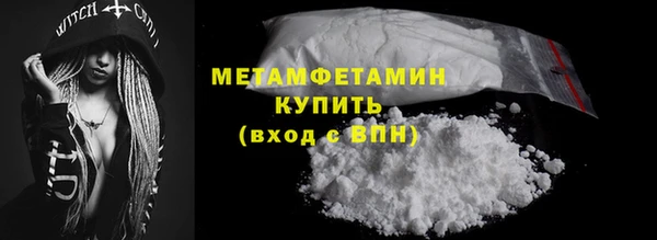 прущая мука Горняк