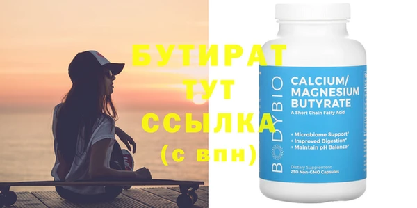 прущие грибы Горно-Алтайск