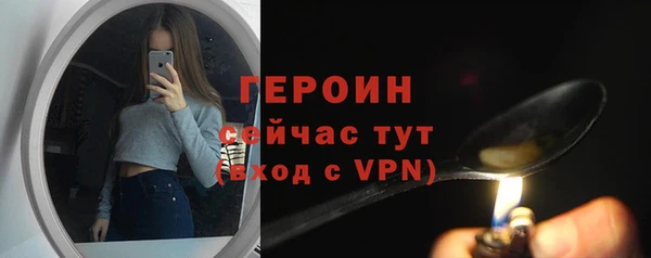 крисы Горнозаводск