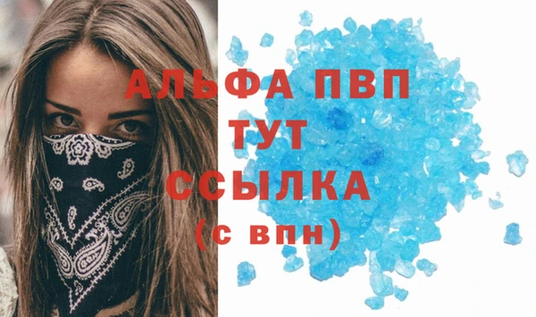 прущая мука Горняк