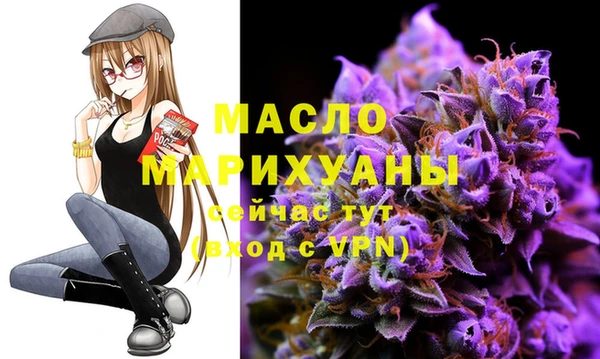 прущая мука Горняк