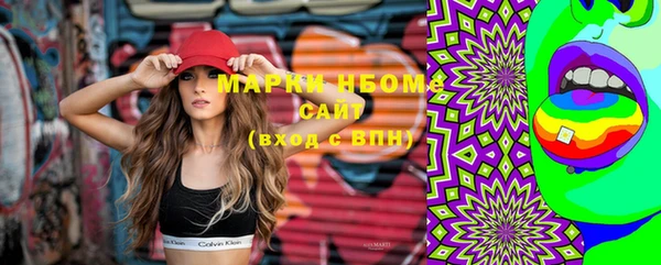 крисы Горнозаводск