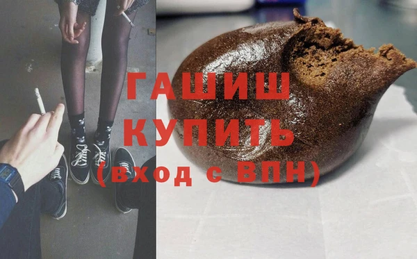 крисы Горнозаводск