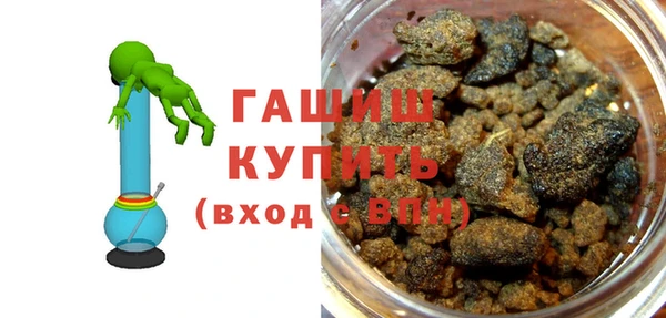 крисы Горнозаводск