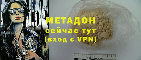 крисы Горнозаводск