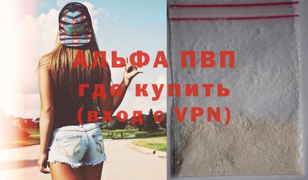 прущая мука Горняк