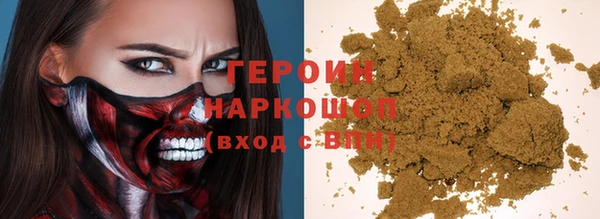 крисы Горнозаводск