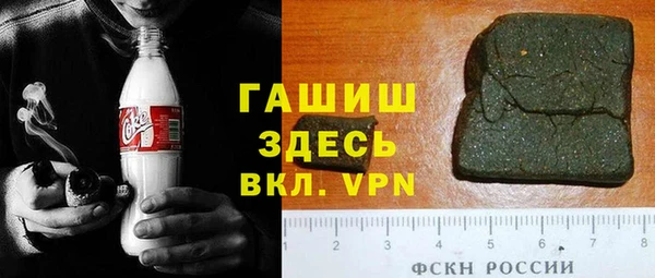 крисы Горнозаводск
