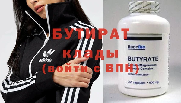 прущая мука Горняк