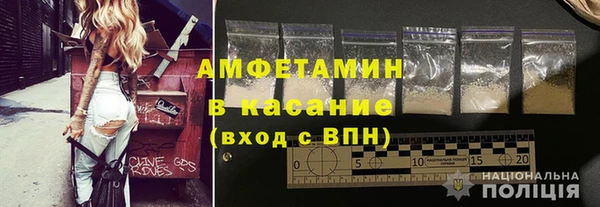 крисы Горнозаводск