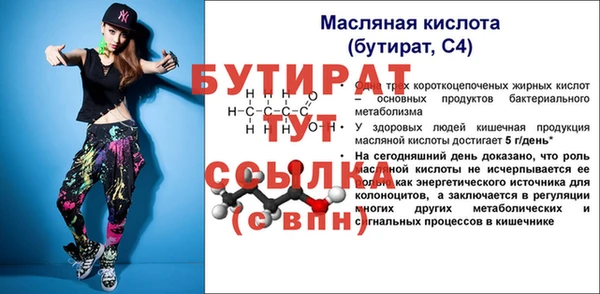 прущие грибы Горно-Алтайск