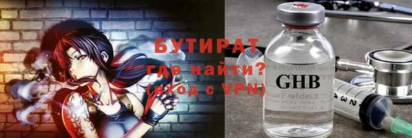 прущие грибы Горно-Алтайск