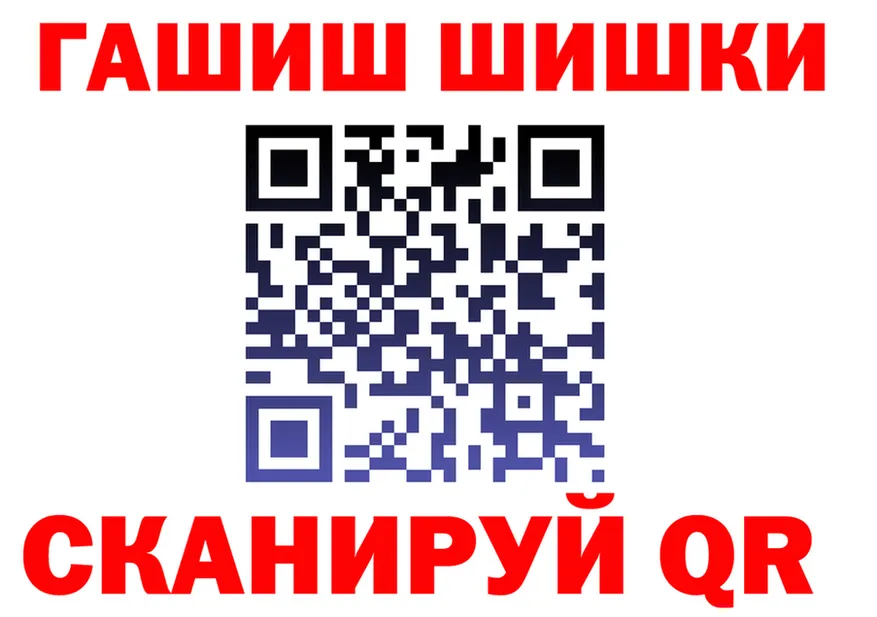 ГАШИШ Изолятор зеркало это МЕГА Канаш