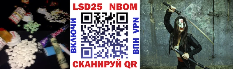 Купить  Канаш  Лсд 25 экстази кислота 