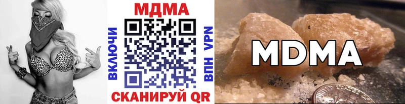 MDMA VHQ  Купить закладки  Канаш 