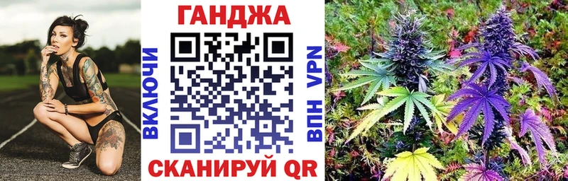 МАРИХУАНА Bruce Banner  Купить  Канаш 